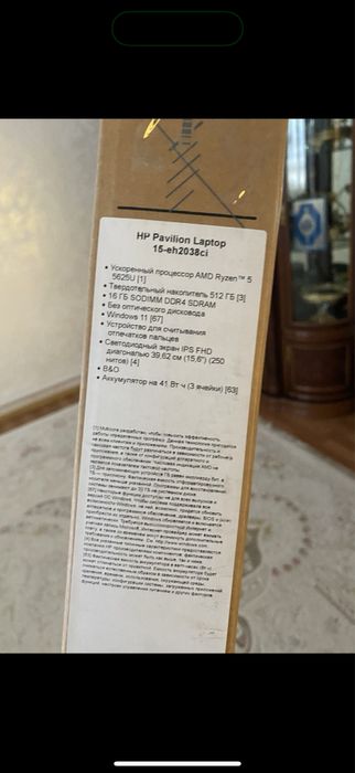 Продаю мощный ноутбук