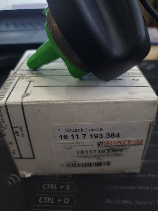 Крышка топливного бака X5 E53