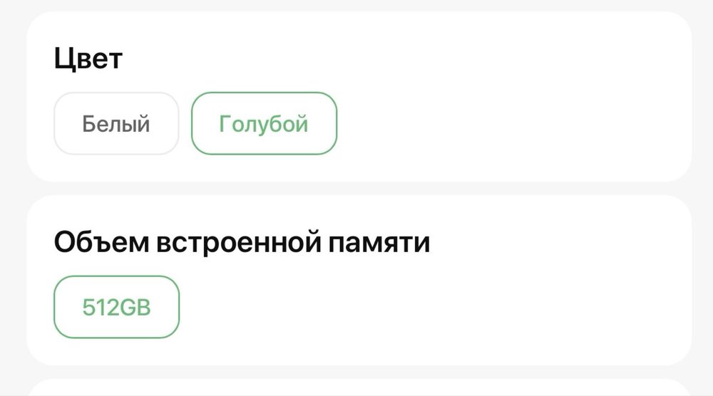 Самсунг С 26 плюс 512 гб