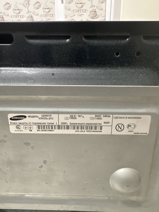 Микроволновка Samsung