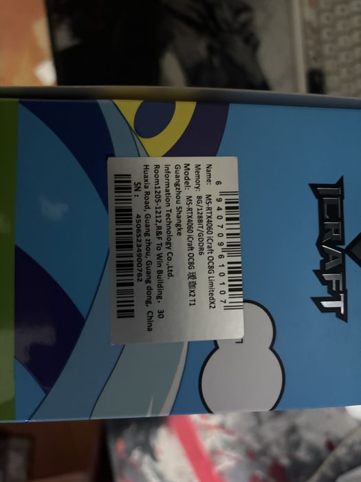 Видеокарта RTX4060 8GB