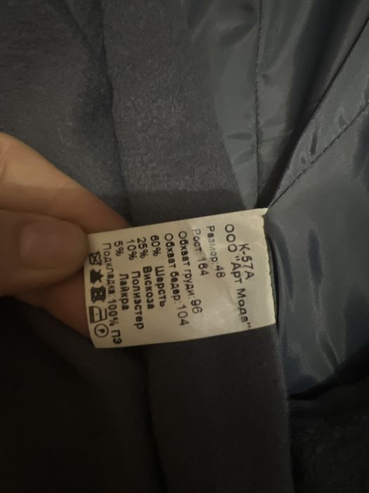 Пальто осень/весна