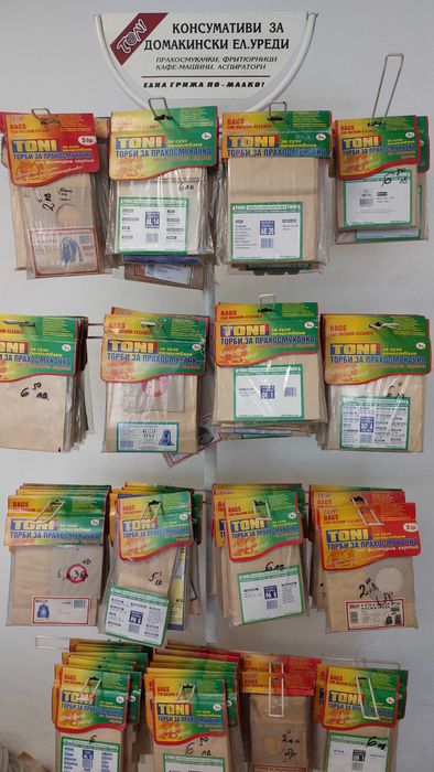 Стелаж.   метален