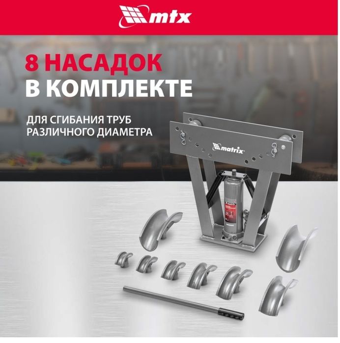 Продам гидравлический трубогиб