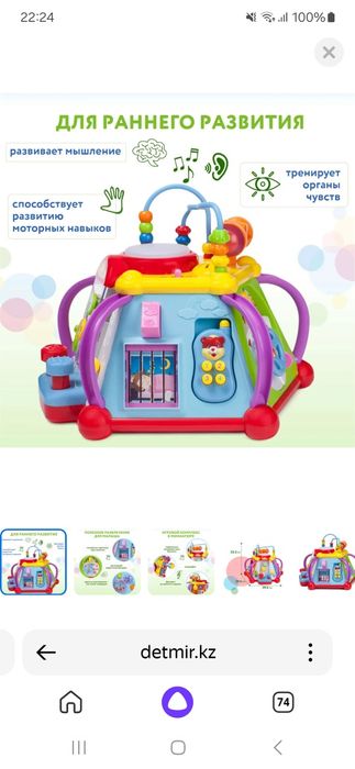 Развивающие игрушки