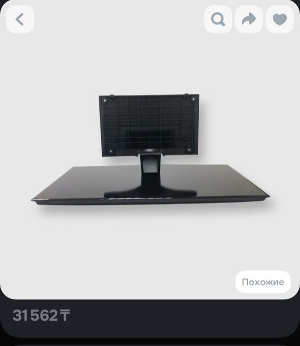 Подставка для телевизора LG