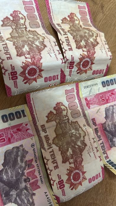 Продам коллекционные банкноты