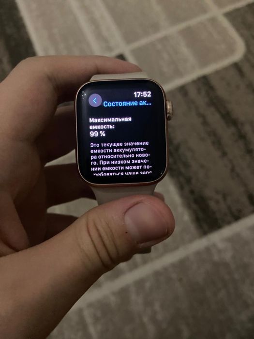 Apple watch се 1 32гб 99% 40мм