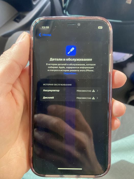 Iphone 11 64gb айфон 11