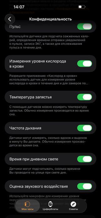 I watch series 8  32gb 88% kor dok full 45mm