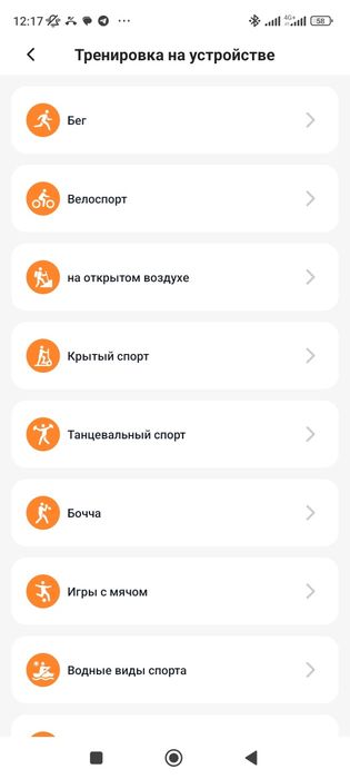 Смарт браслет Валдус Витро ( Valdus vitro ) , salomatlik monitoringi