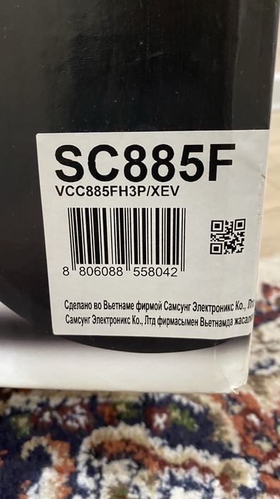 Мощный Samsung SC885F С турбощёткой. Состояние как новый.