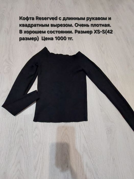 Разгружаю гардероб