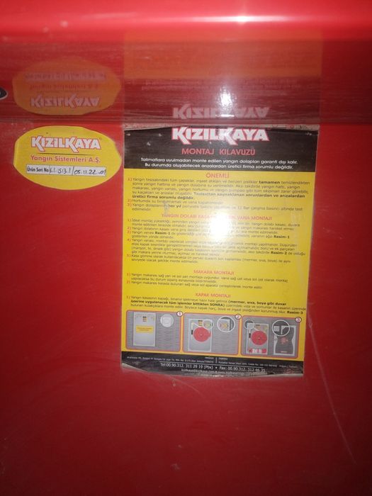 Щиты пожарной безопасности