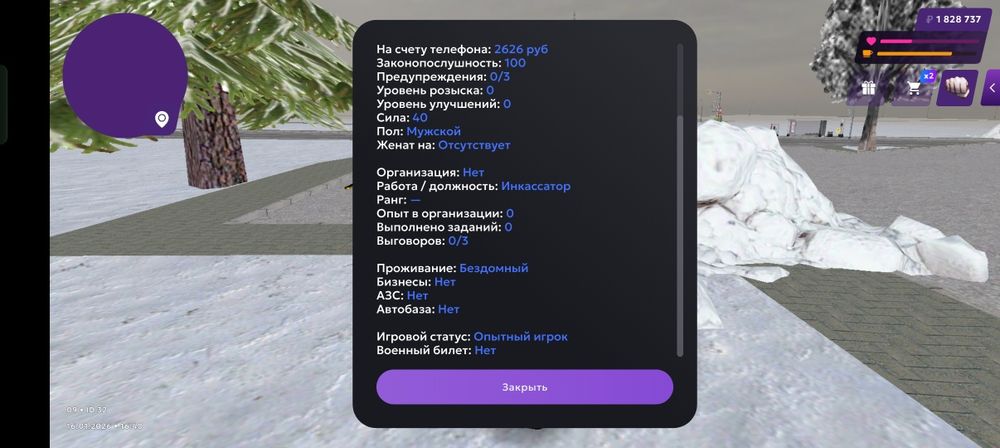 Продам аккаунт матрешка рп 09 сервер