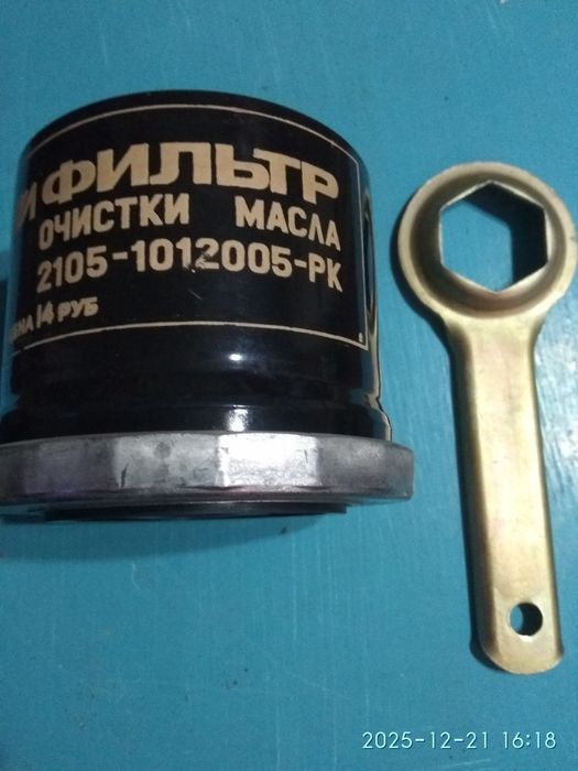 Редуктор с электродвигателем