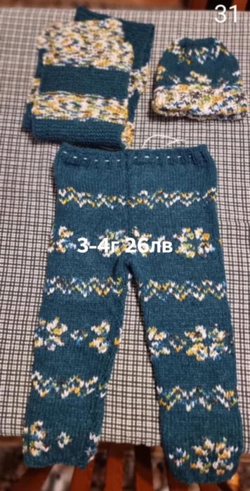Плетени детски комплекти , шалове ,шапки , чорапчете и др