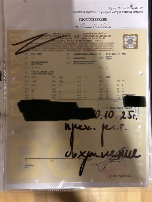 ГНП/горивна помпа за mitsubishi pajero3/мицубиши раджеро