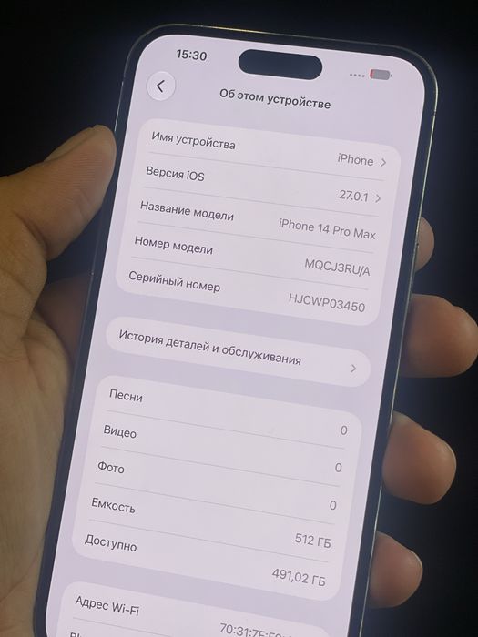 Iphone 14 Pro max 512 gb  срочно