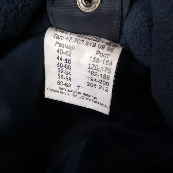 Продам робу зимнию