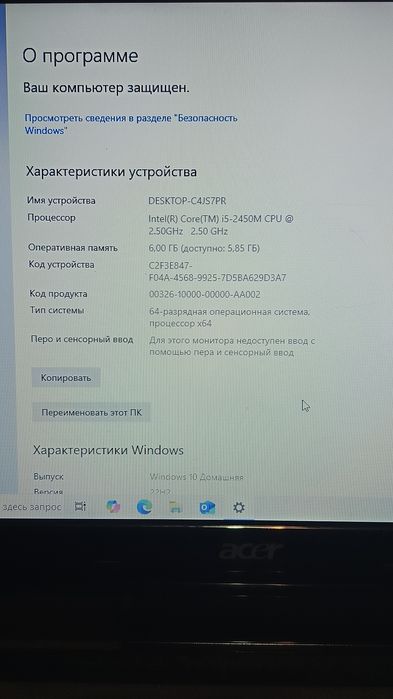 Ноутбук Acer с видеокартой