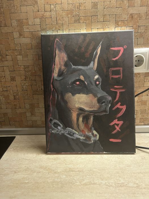 Картина “Доберман “