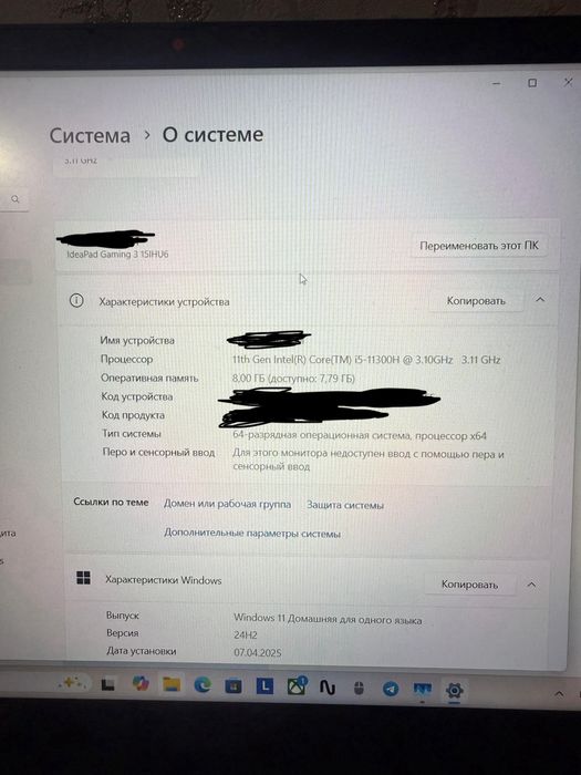 Lenova ideapad gaming 3 15IHU16