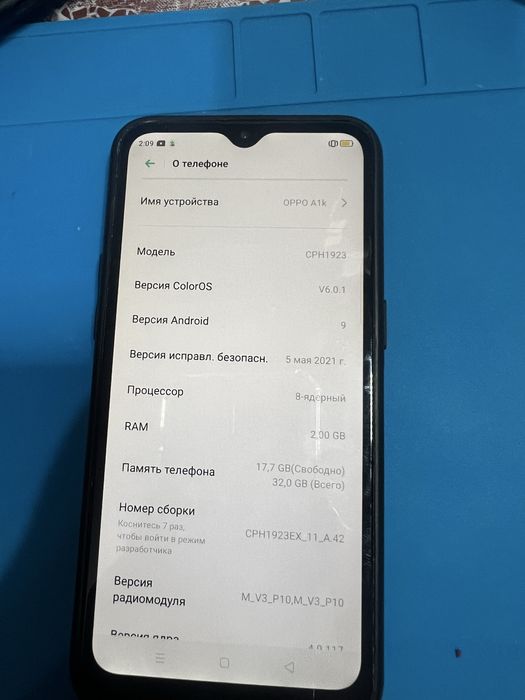 Смартфон oppo a1k