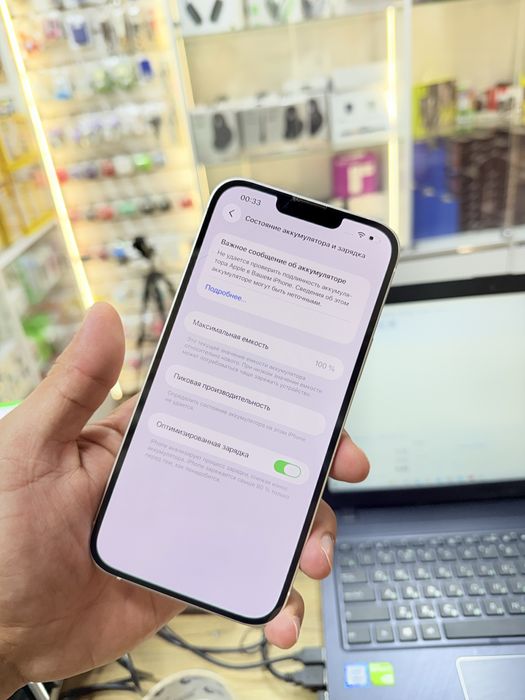 Продам iPhone 14 Plus 256gb