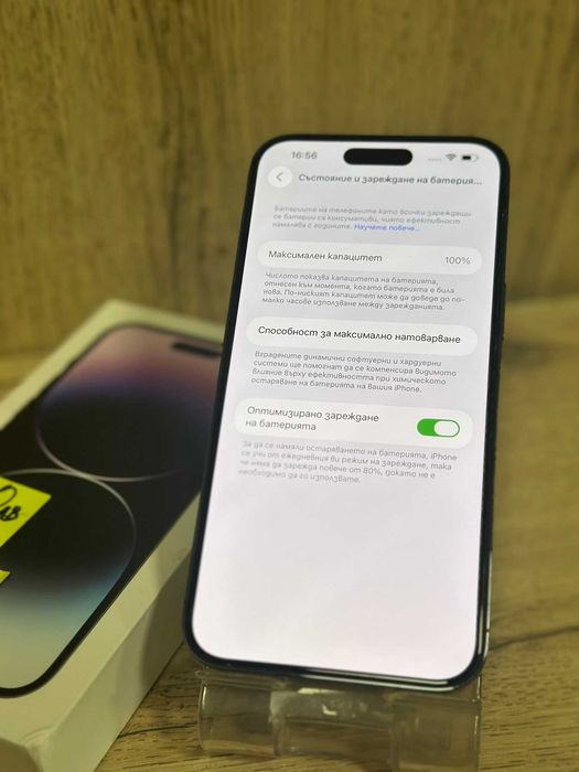 Apple iPhone 14 Pro Max 128GB 100%BH