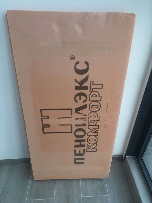 Стройматериалы