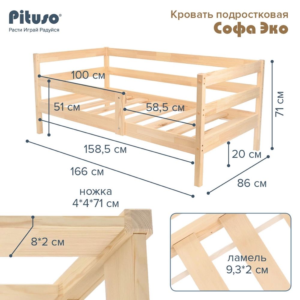 Подростковая кровать софа с ящиками новая: 51 800 тг. - Мебель для ...