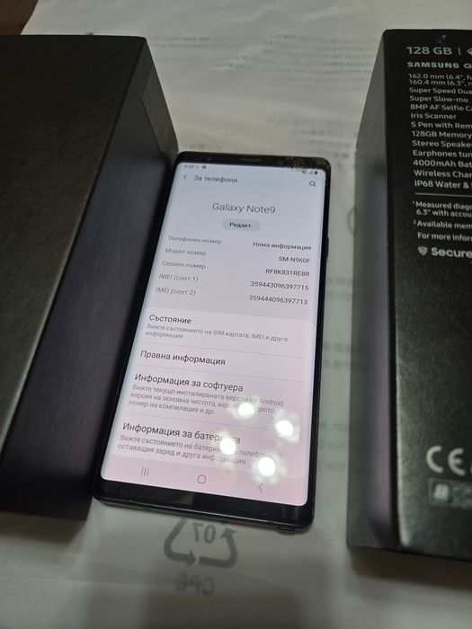 Samsung Galaxy note 9 duos