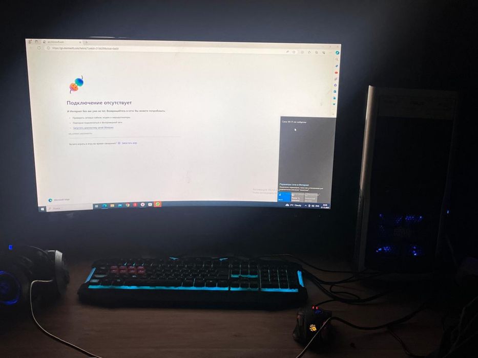 компютер, но не знаю модель