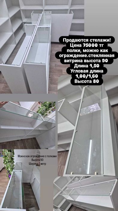 продам яркую  вывеску б/ у