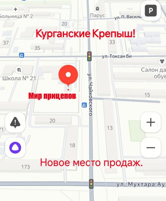Прицепы новые Курганские прицепы