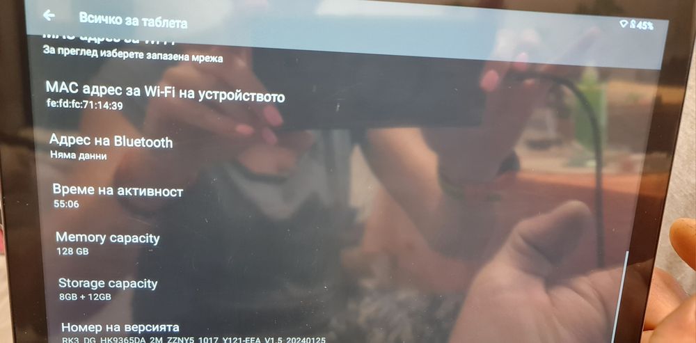 Таблет 10.1 инча 8 ядрен процедор