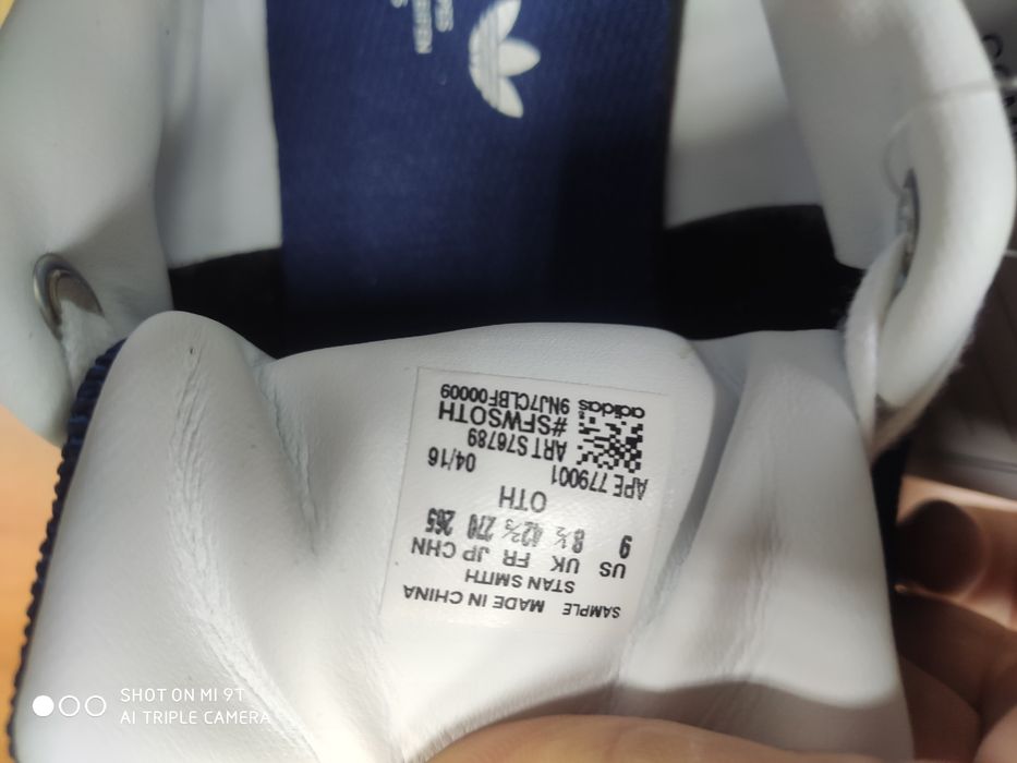Adidas Stan Smith кецове