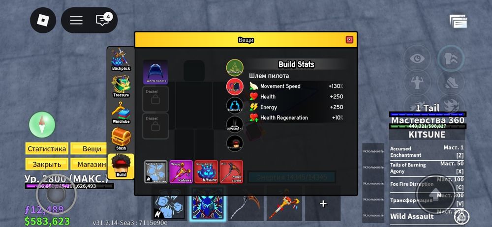 Продам старый Roblox аккаунт