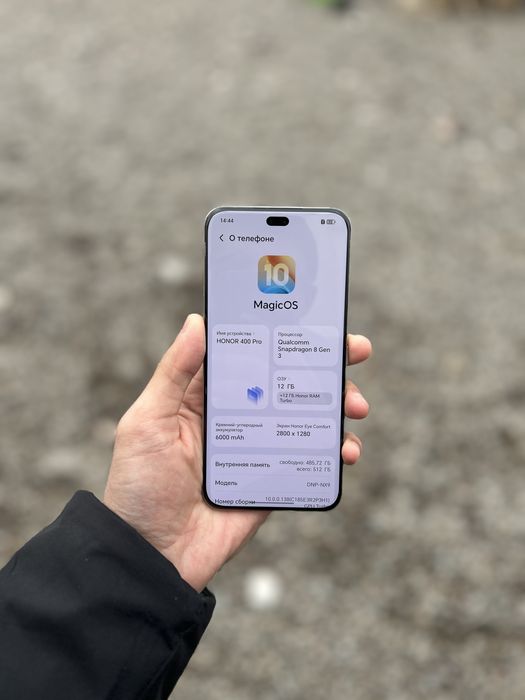 Honor 400 pro 512 gb