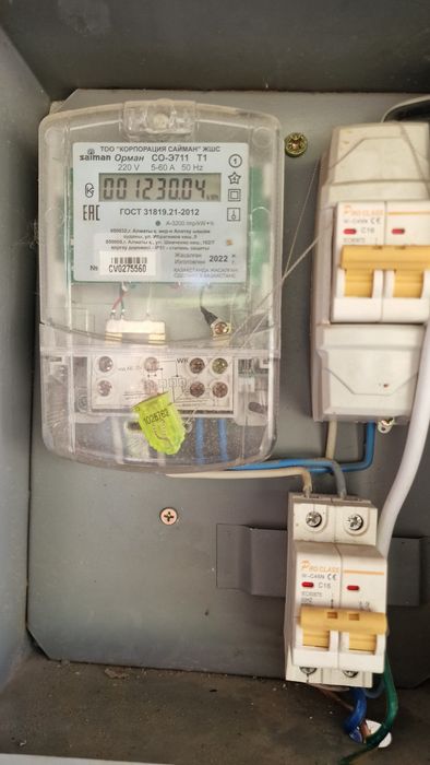 Құмтоған участок