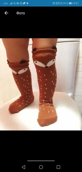 Продам. Гольфы. 6-24мес. Новые