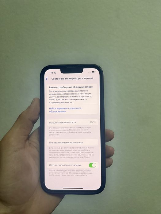 Iphone 13 PRO 128 gb