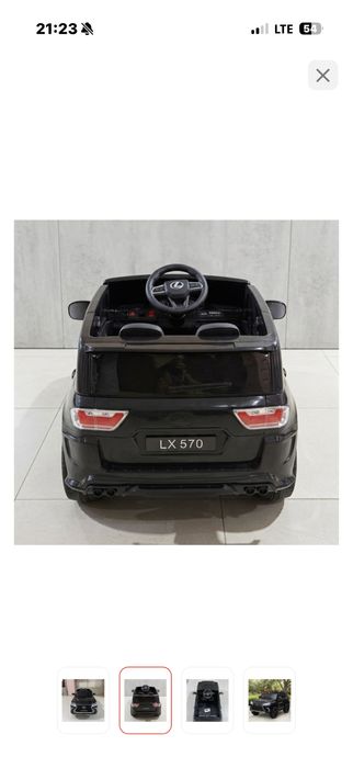 Автомобиль LX570