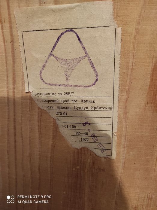 Срочноооо! Продам сундук вместительный