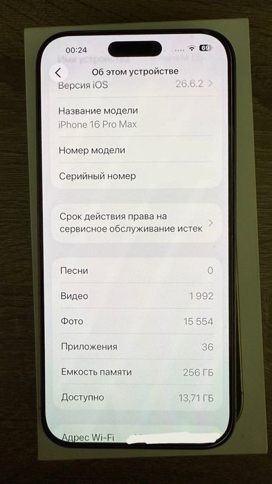 iPhone 16 pro max 256 GB