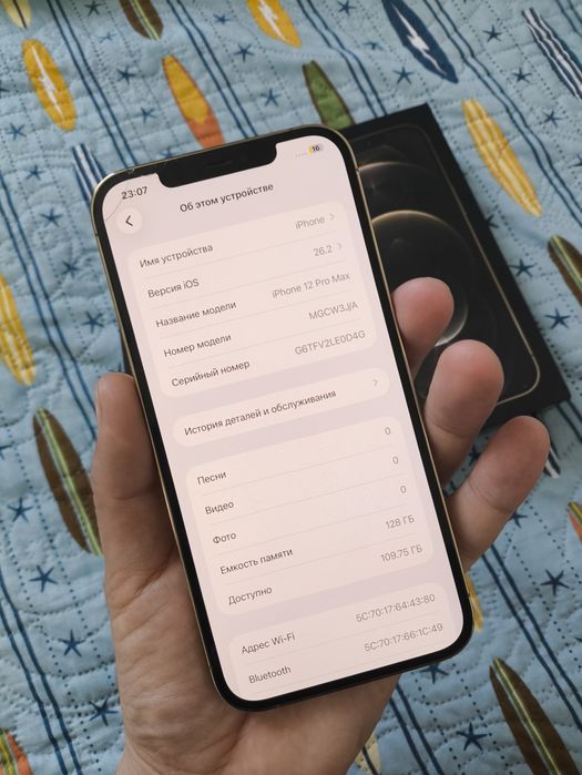 Айфон 12 Про Макс Обмен интересует