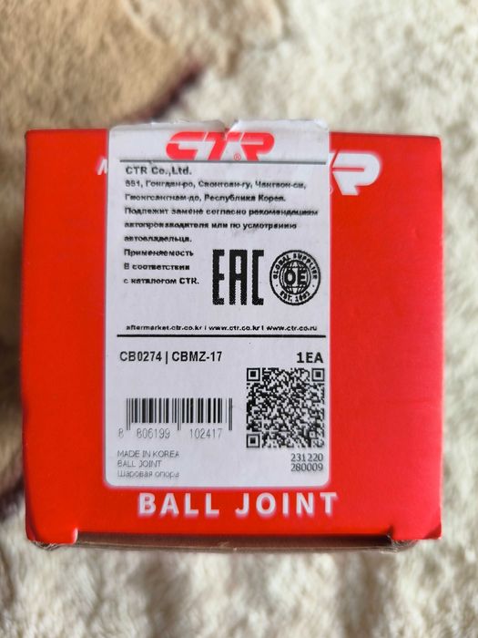 Шаровая опоры, Мазда МПВ 2004