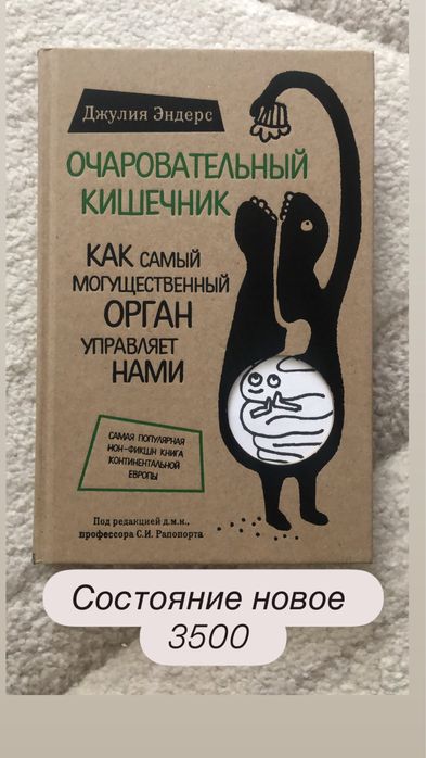 Книги новые разные.