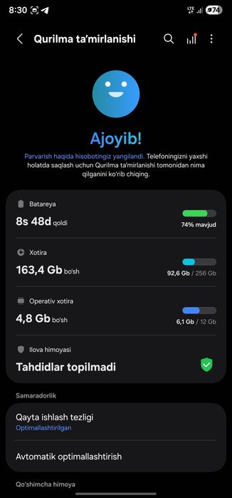 Samsung S 22 ultra 12/256